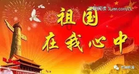 家族壮大!大熊猫野外种群总量增长到近1900只